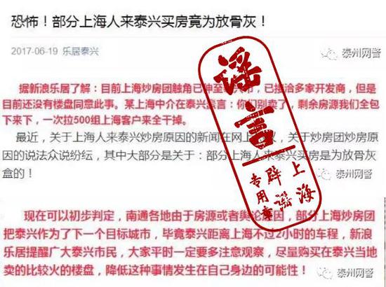 2019如皋江安gdp_如皋江安中学好不好(3)
