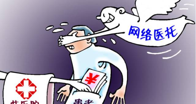 上海整治高仿医托网站 冒牌名医专家真假难辨