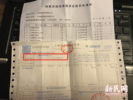 发票新规遇尴尬 有市民称开发票要等15分钟甚