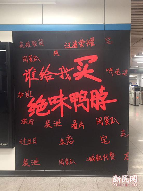 图说:8号线站厅墙面上的广告。