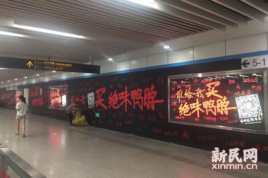 图说:8号线进站通道内的广告。