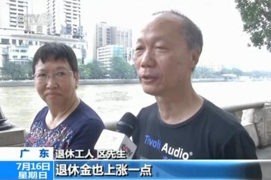 区先生 退休工人:满意了,物价也上涨了一点,退休金也上涨一点。