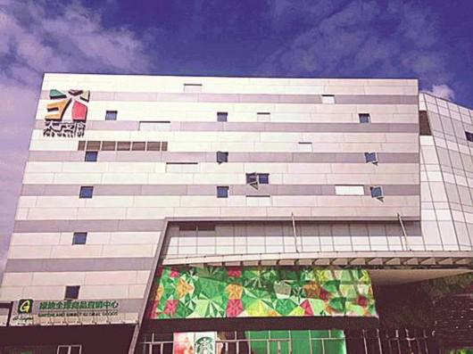同样在去年9月开业,属于社区商业。