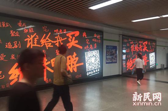 图说:2号线换乘通道内的广告。