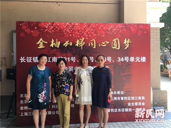 图说:业主们在开工仪式上留影。来源:邵宁 摄影