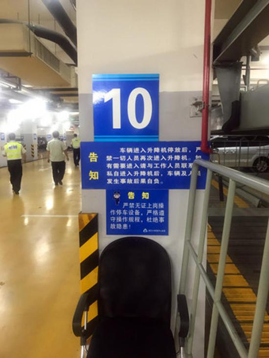 ■车库内的操作提醒。摄影 张硕