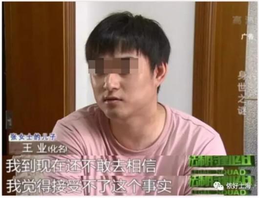 男子因不像父亲致父母离婚 28年后发现非亲生