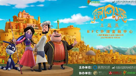 阿凡提骑毛驴曲谱_阿凡提骑毛驴图片(3)