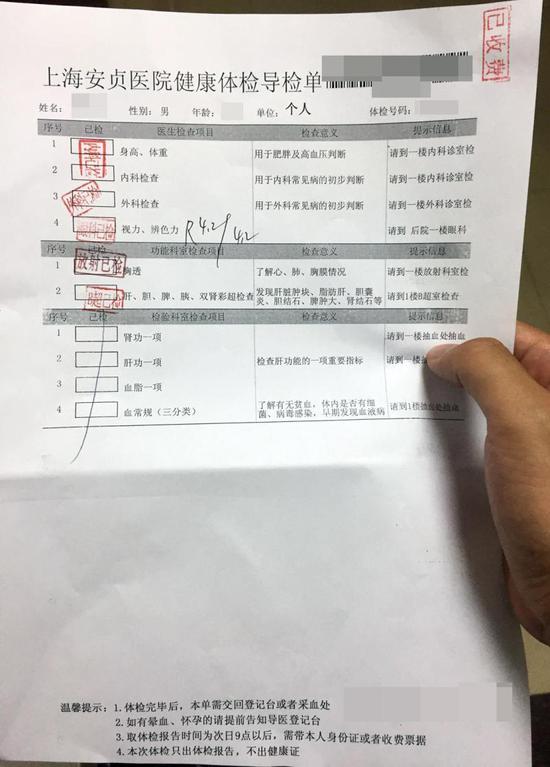 申城招工骗局:赶集网高薪招迪士尼员工 一天坑