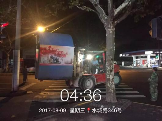 时间紧,任务重,当大家在梦乡中,我们的整治人员还奋战在第一线。