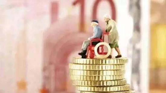 各地养老金具体调整方案悉数出炉