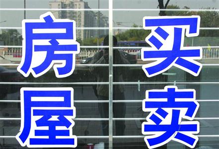 在房屋交易过程中,买家需留意首付款被挪用、卷走等风险。 /CFP