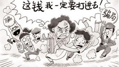 来四川旅游听不懂老年人口音(3)