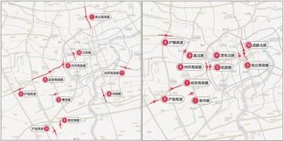 2017年第二季度《中国城市研究报告》上海通勤上、下班TOP10拥堵路段