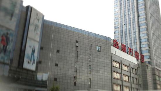 东方商厦杨浦店9月闭店重装 将转型为城市奥特莱斯