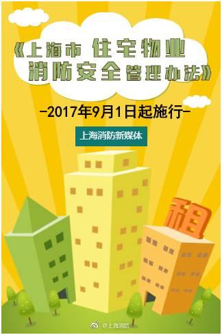 9月一批新规将实施:手机国内长途漫游费取消