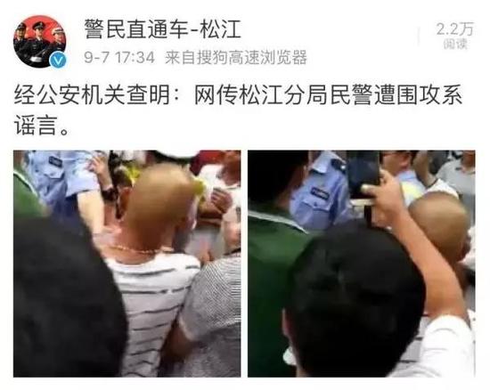 微博截图。