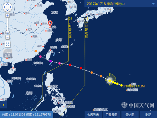 今年第18号台风“泰利”的预计走势 来源:中国天气网