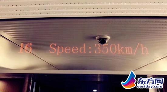 复兴号今日开跑350公里 一、二等座车票均售罄