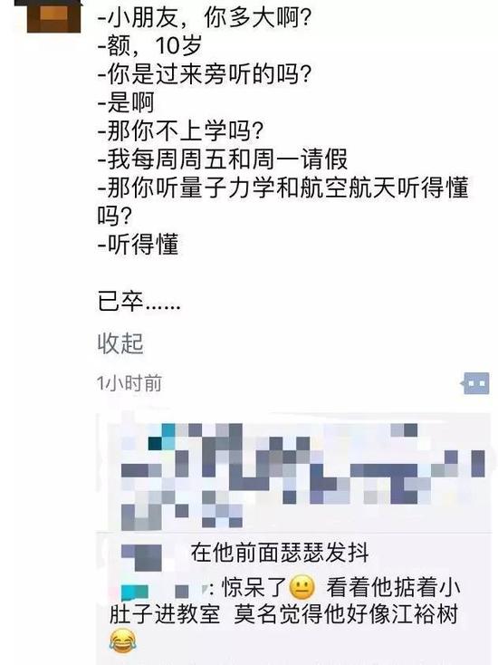不知道屏幕前的你是怎么想的,在复旦的小伙伴们反恰是淡定不下来了: