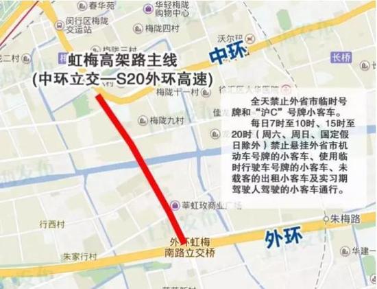虹梅南路高架正式通车 嘉闵高架南二段有望年