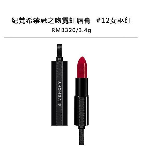 十一假期出游要上镜 八款明星同款唇色照相美不停