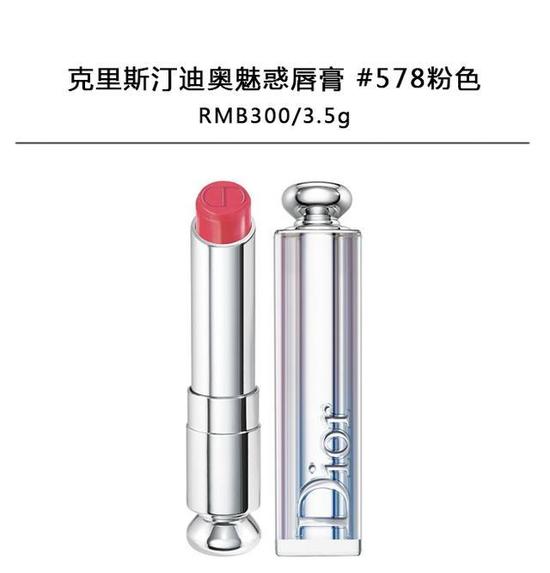 十一假期出游要上镜 八款明星同款唇色照相美不停