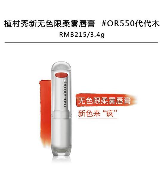 十一假期出游要上镜 八款明星同款唇色照相美不停