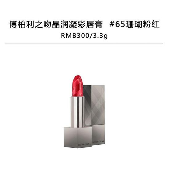 十一假期出游要上镜 八款明星同款唇色照相美不停