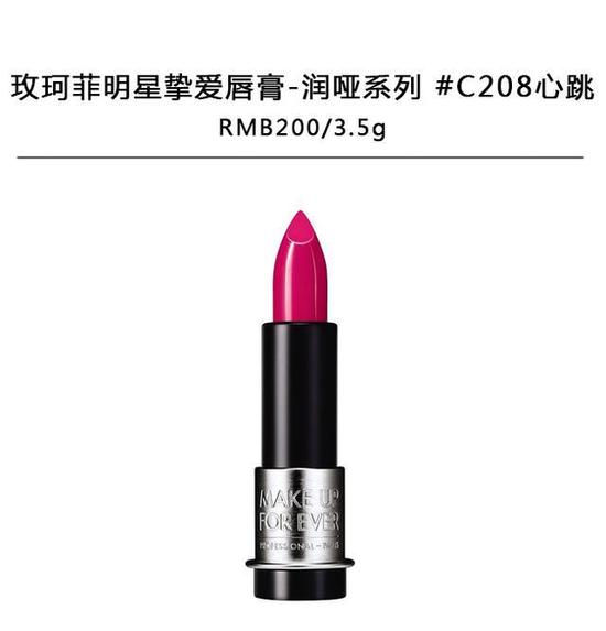 十一假期出游要上镜 八款明星同款唇色照相美不停