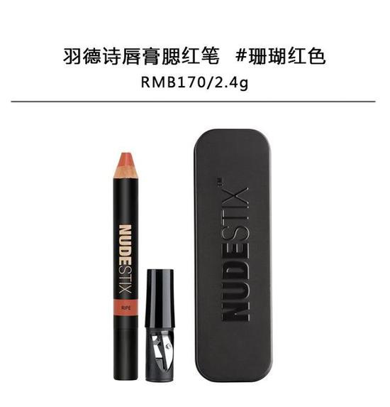 十一假期出游要上镜 八款明星同款唇色照相美不停