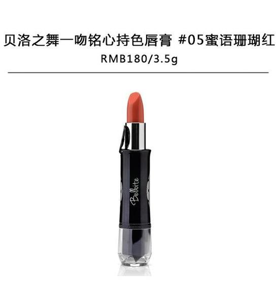 十一假期出游要上镜 八款明星同款唇色照相美不停