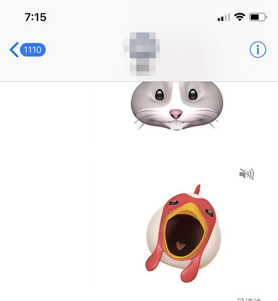 史上最贵iphone十大关键词 从一眼解锁到定制表情包