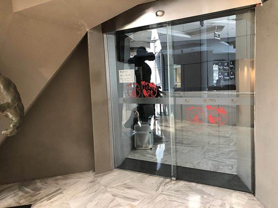 沪一健身房突然停业会员无法退款 开业时周杰