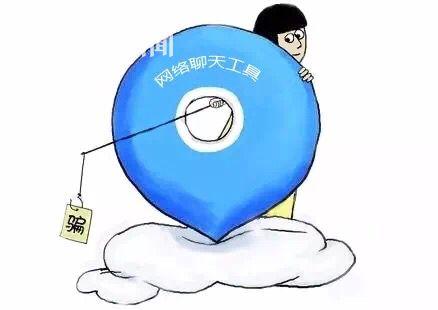 外地已婚女子网恋勾搭本地男 骗取5万余元被判刑