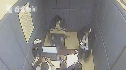 团伙冒充投资公司诈骗数十万 金融分析师无一