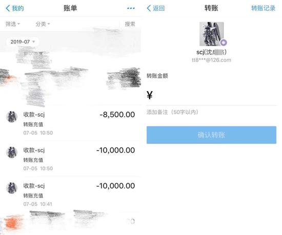 支付宝转账到银行流水 新浪网