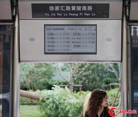上海推新型公交站电子墨水屏 阳光直射下清晰醒目