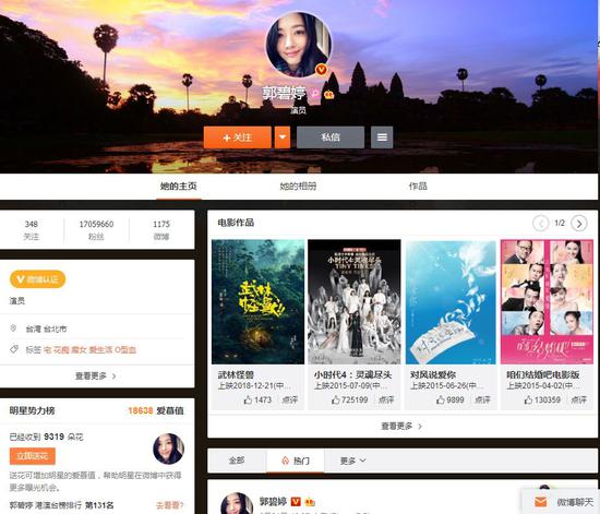 网络截图