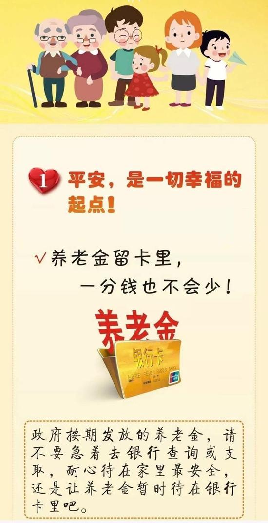来源:中国人民银行宁波市中心支行