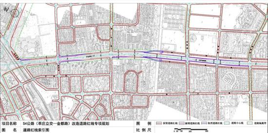 S4公路（莘庄立交—金都路）改造道路红线调整索引图