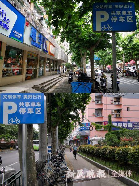 图说:哈啰单车尝试与管理部门共同设停车标识