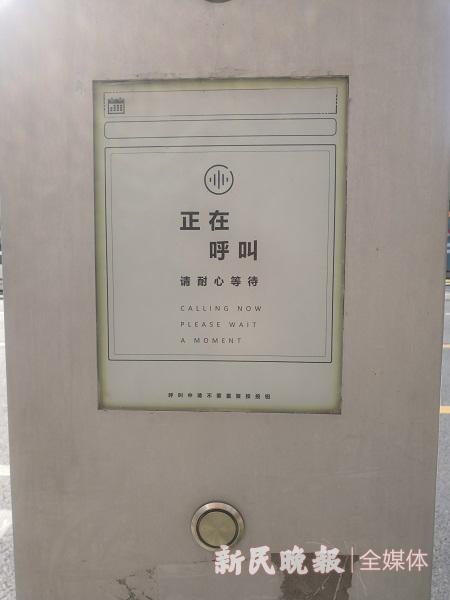 图说:屏幕死机