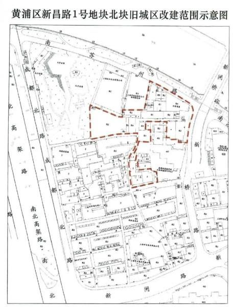 图说：黄浦区新昌路1号地块北块旧城区改建范围示意图。南东 供图（下同）