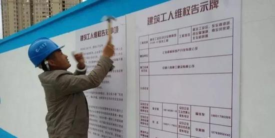 工作人员正在布置相关告示牌