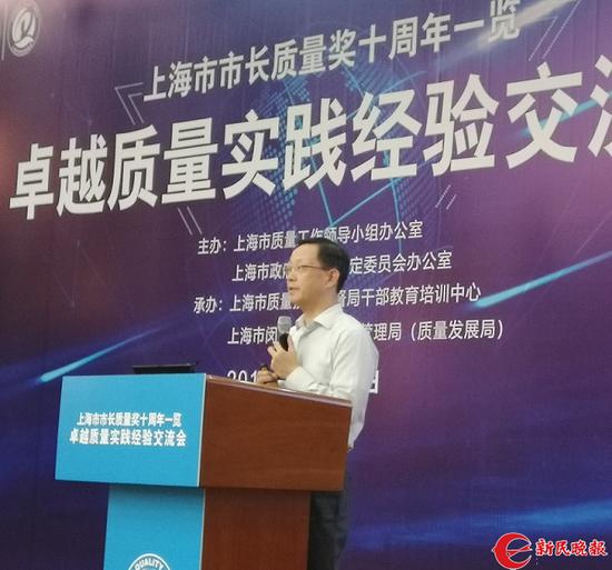 图说:俞光耀分享申通地铁质量管理经验 新民晚报记者 罗水元 摄(下同)