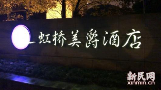 图片来源:新民晚报记者 戴天骄 摄
