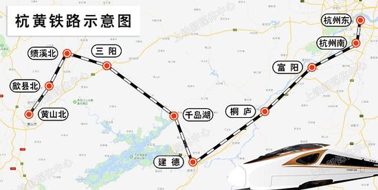 图说:杭黄铁路示意图 中国铁路上海局集团有限公司供图