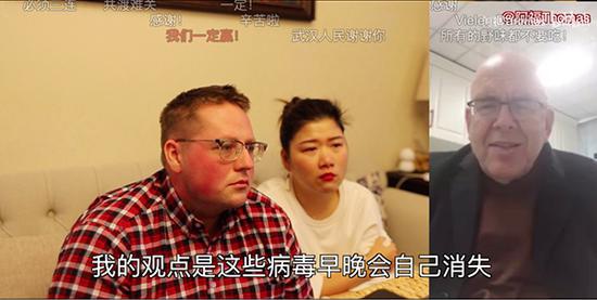 B站UP主“阿福Thomas”采访到中国支援的德国顶尖病毒研究家。