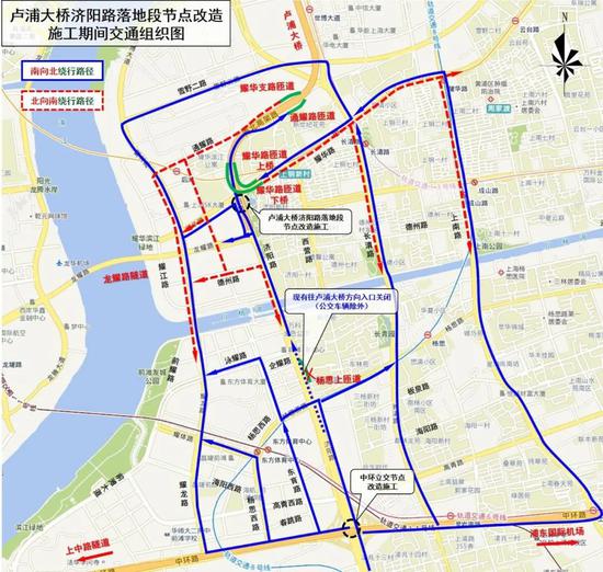 卢浦大桥济阳路落地段节点改造施工期间交通组织图